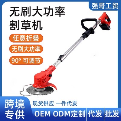 無刷大功率電動打草機可折疊易放置割草機可調節刀頭款除草神器