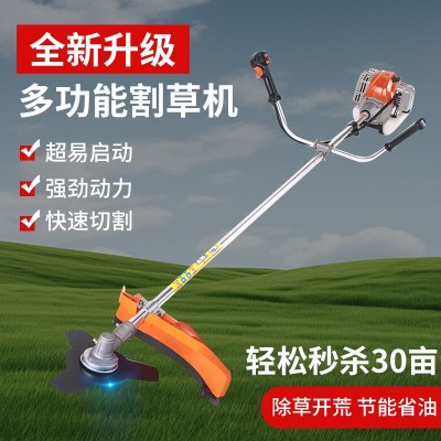 廠家熱賣 農用收割鋤草機汽油二沖程小型家用除草機打草機