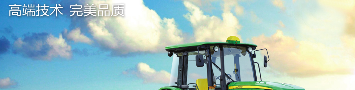 約翰迪爾JD1404拖拉機(jī)-4缸