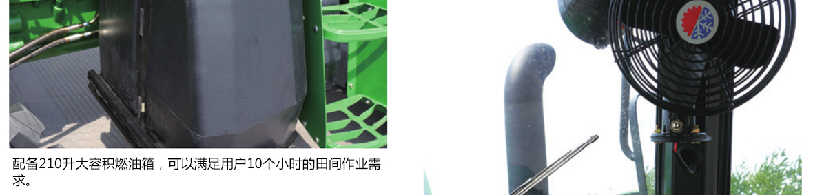 約翰迪爾6A-1104拖拉機(jī)