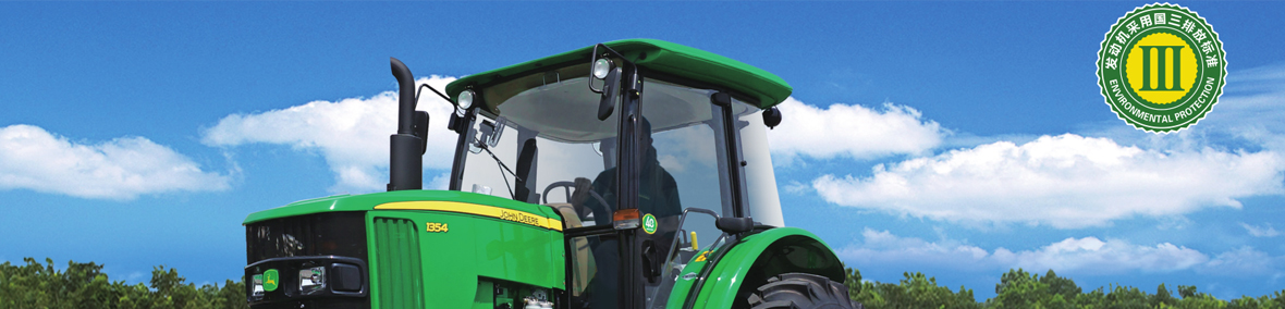 約翰迪爾6A-1104拖拉機(jī)