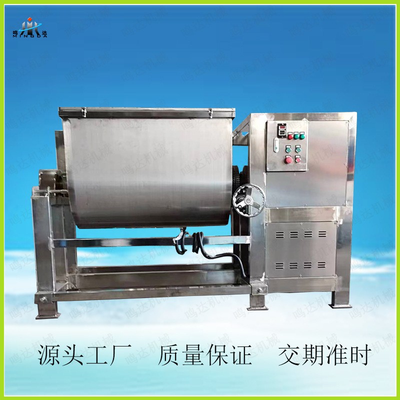 食品級不銹鋼臥式攪拌機 雙螺帶食品粉末混合機大容量和面機批發