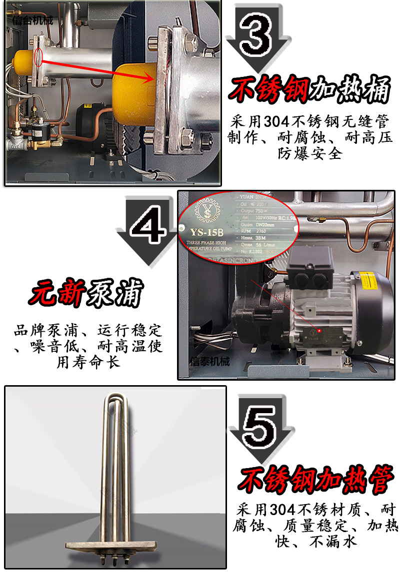 模溫機細節詳情2.jpg