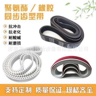 定制環形機械傳動帶聚氨酯皮帶加膠齒形帶直供國產抗拉橡膠同步帶