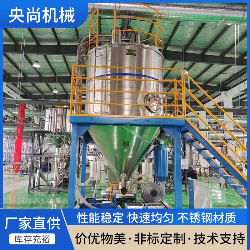 負(fù)壓均化倉塑料顆粒除味均化倉無塵干燥除味物料混合系統(tǒng)廠家批發(fā)