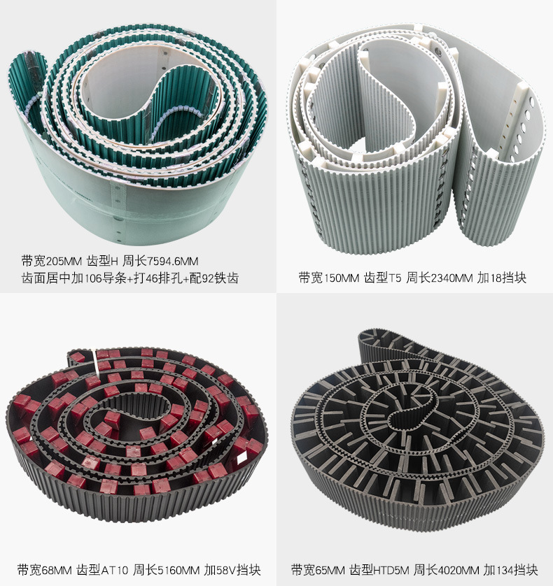 加擋塊同步帶型號及圖-03