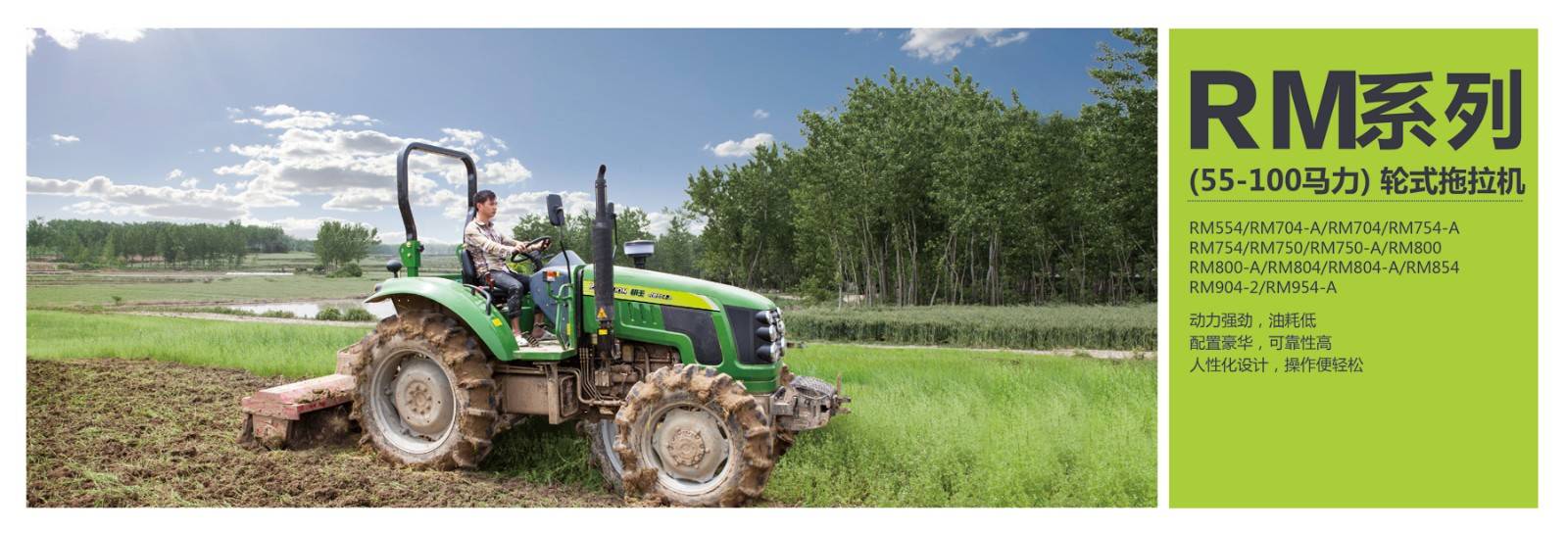 1-新綜合樣本合訂本(耕王)-14 1-新綜合樣本合訂本(耕王)-14.jpg