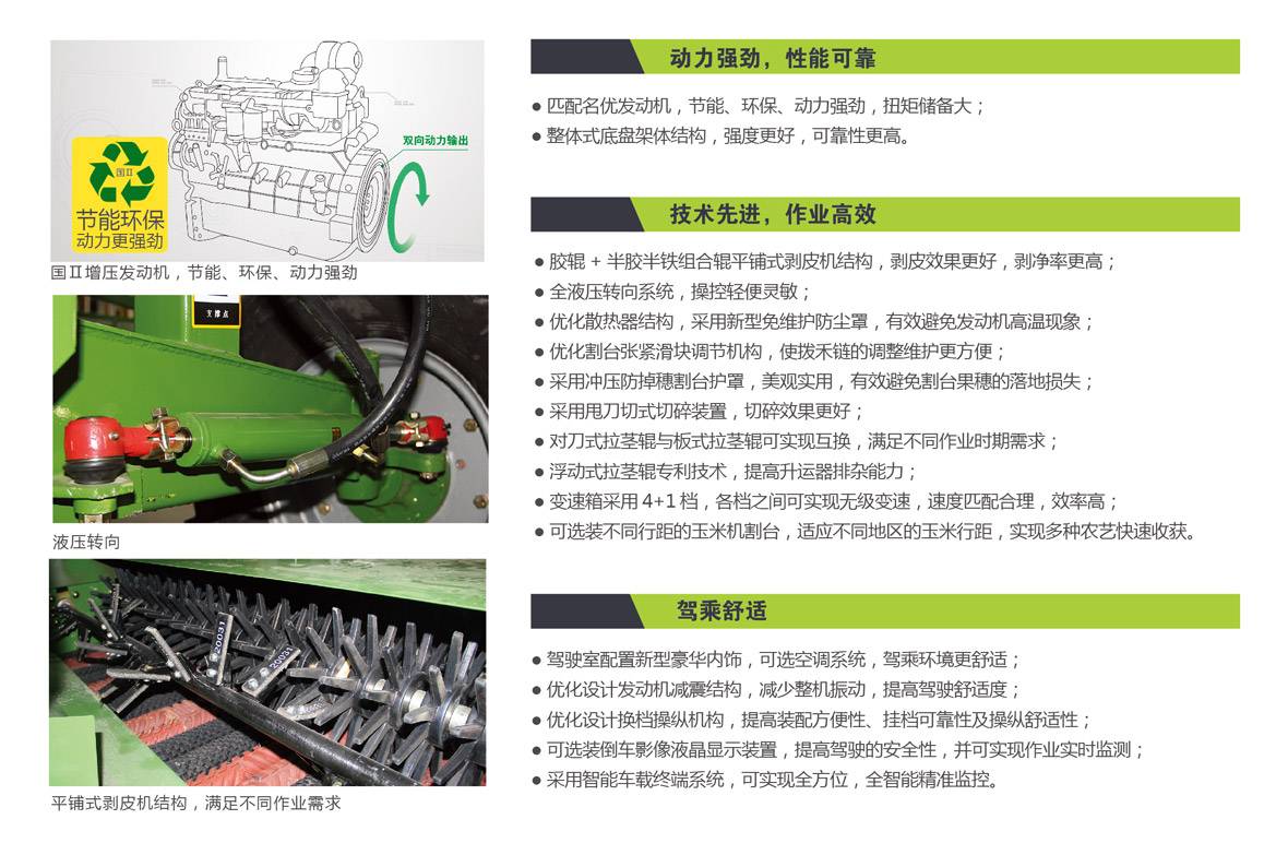 2-新綜合樣本合訂本(谷王)-16xi