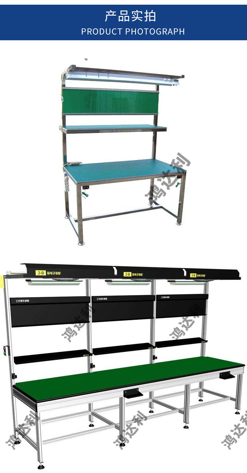 流水線工作臺_07.jpg