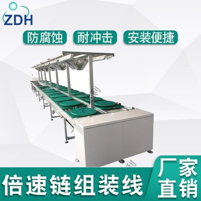 倍速鏈流水線 裝配線輸送線家電組裝生產(chǎn)線車間電器自動化流水線