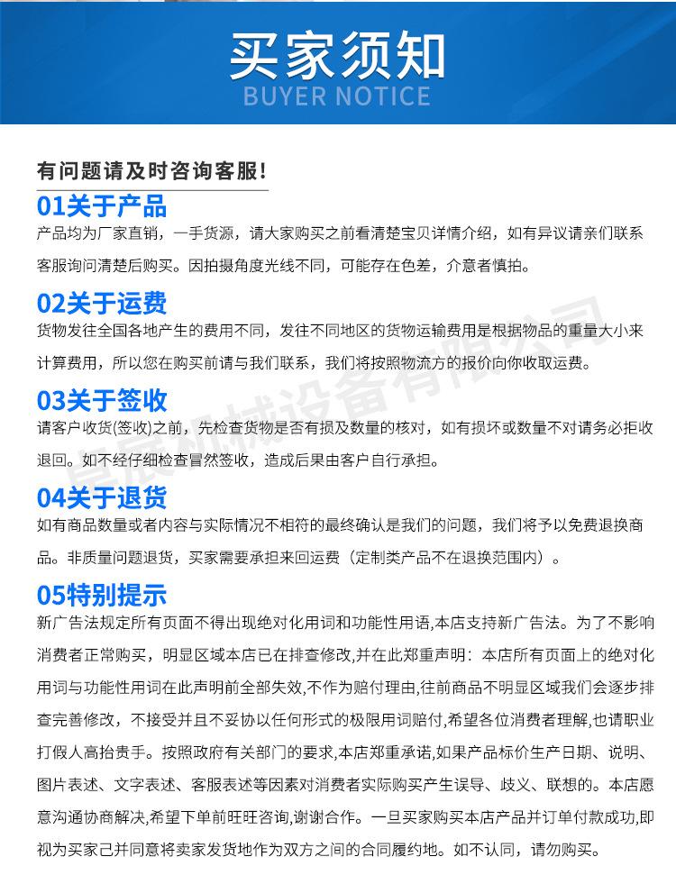 微信圖片_20211010175113