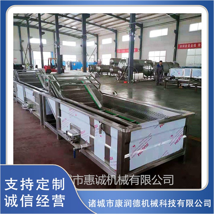 氣泡清洗機 中央廚房蔬菜配送凈菜清洗設備 預制菜加工生產(chǎn)線