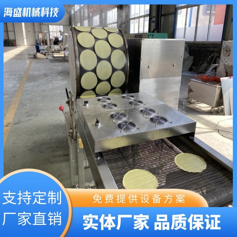 供應全自動蛋皮機 海盛雙排8寸蛋皮設備 電磁加熱千層蛋皮成型設備