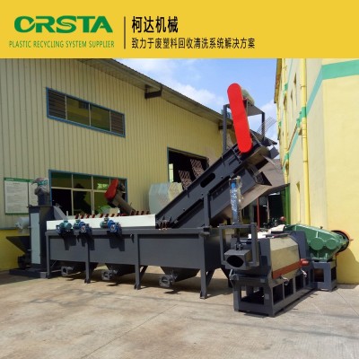 廢舊塑料LDPE農膜破碎清洗回收設備 地膜除沙清洗處理生產線