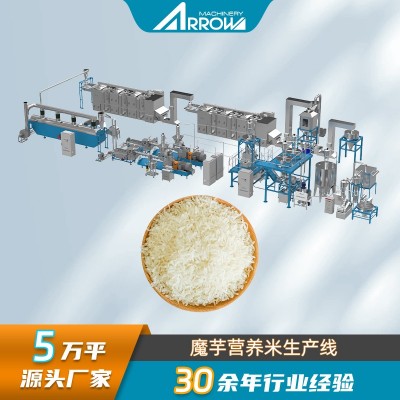 方便米飯生產線真諾智能大米膨化機全自動沖泡營養米擠壓膨化機