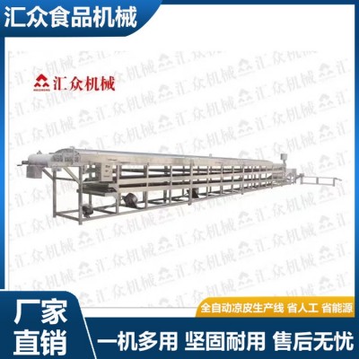 大型定制全自動方形切條涼皮機河粉米皮多功能雙層大產(chǎn)量多型號