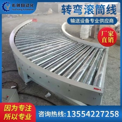 滾筒線 輥筒線 快遞分揀線 注塑小型車間流水線 食品加工光拉