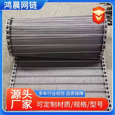 工業輸送網帶鍍鋅鐵絲流水線運輸帶食品輸送帶不銹鋼網帶網鏈批發