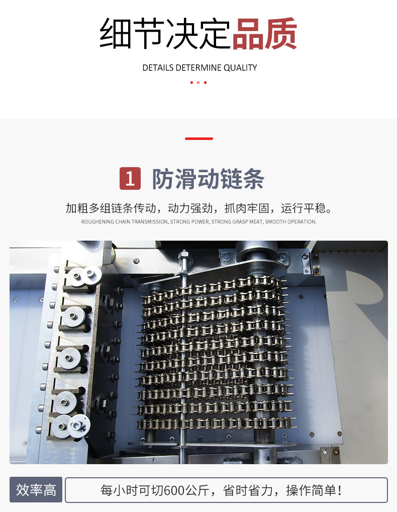 切雞塊機(jī)_07.jpg