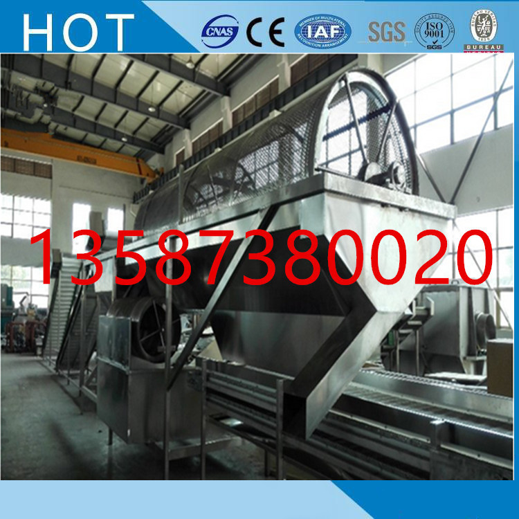 滾筒清洗機(jī)3