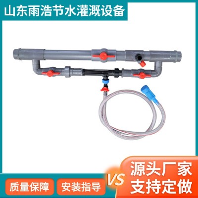 自動吸肥文丘里施肥器 溫室大棚微滴灌溉打藥大流量吸注肥器