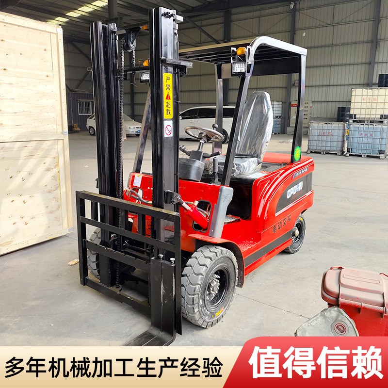 1.5/2噸3噸鏟車1噸小型四輪電動叉車自動液壓堆高車升高車