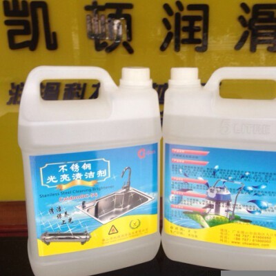 不銹鋼光亮清潔劑 除指紋光潔水