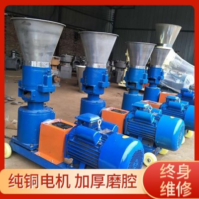 260型兩相電家用飼料制粒機(jī) 平模擠壓顆粒機(jī) 草料精料混合機(jī)