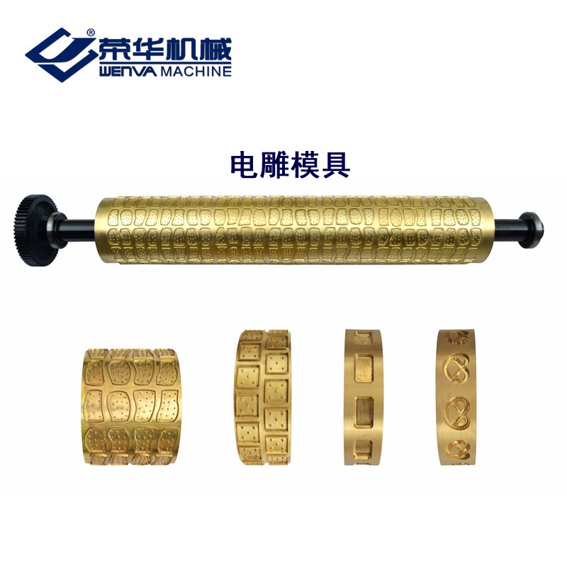 廠家直銷餅干生產(chǎn)線模具滾印模型滾切銅模620型800型生產(chǎn)設備