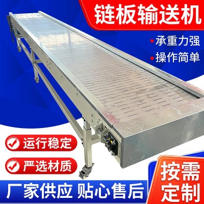 不銹鋼輸送帶流水線網(wǎng)鏈傳送機(jī)多層網(wǎng)帶鏈板烘干機(jī)鏈板輸送機(jī)廠家