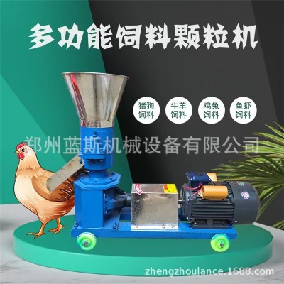 260型滾筒飼料顆粒機 中型養(yǎng)殖廠適用制粒機 雞鴨魚鵝豬牛羊飼料