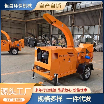 移動(dòng)木材粉碎機(jī)雜枝樹枝樹葉電動(dòng)柴油汽車園林碎草碎枝機(jī)刀片