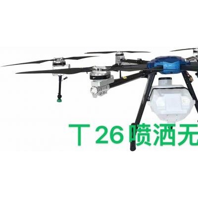 福建潤田T26型植保無人機