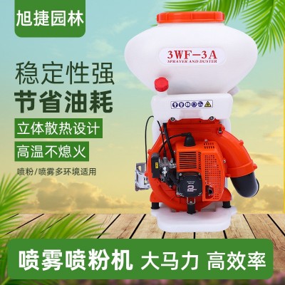 廠家貨源3WF噴霧噴粉機汽油噴霧噴粉機大功率農用機動打 藥機批發