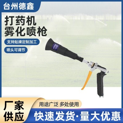 農用高壓泵打藥機噴霧器水槍可調節霧化防風澳林陶瓷嘴板式手壓槍