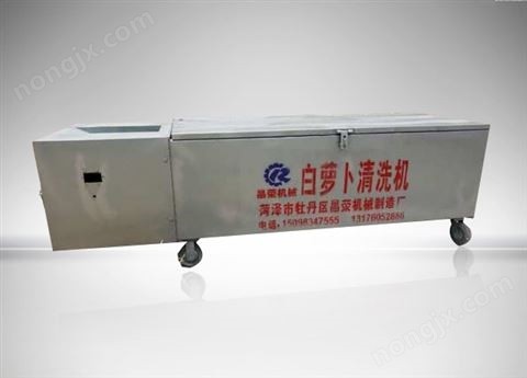 白蘿卜清洗機14