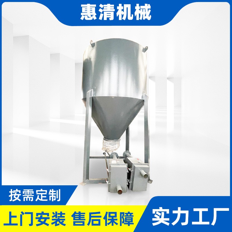 上料儲蓄罐自動配混儲料倉不銹鋼儲料倉移動式塑機(jī)輔機(jī)