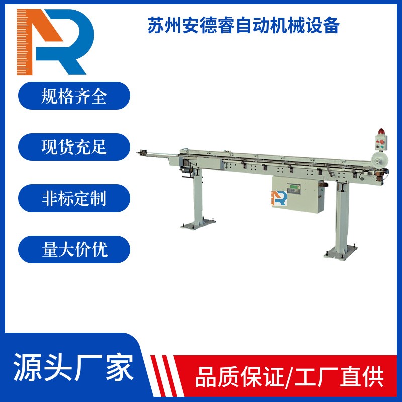 安德睿自動棒材送料機(jī)408凸輪機(jī)CNC數(shù)控車床送料機(jī)加工直徑1-7mm