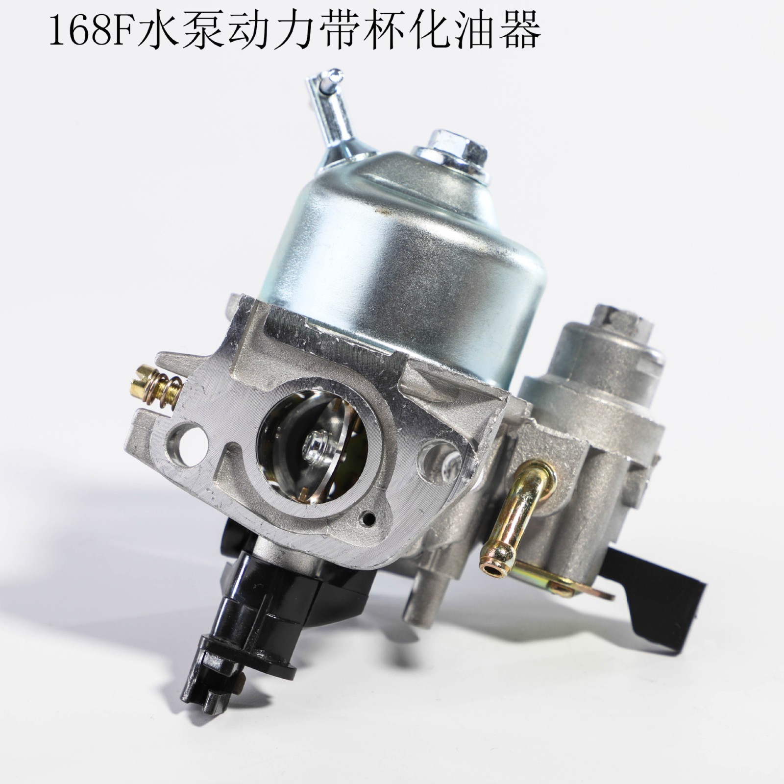168F水泵動力帶杯化油器 汽油煤油兩用化油器廠家批發