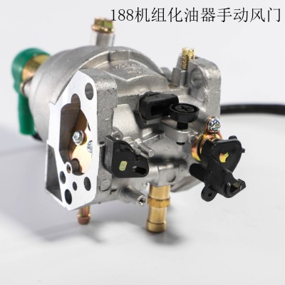 188機組化油器手動風門 5－6.5KW油氣兩用化油器帶電磁閥