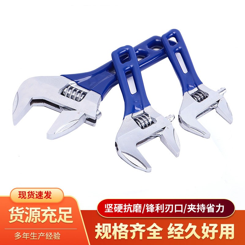 批發衛浴短柄大開口迷你扳手小扳手多功能6寸8寸板子五金工具短把