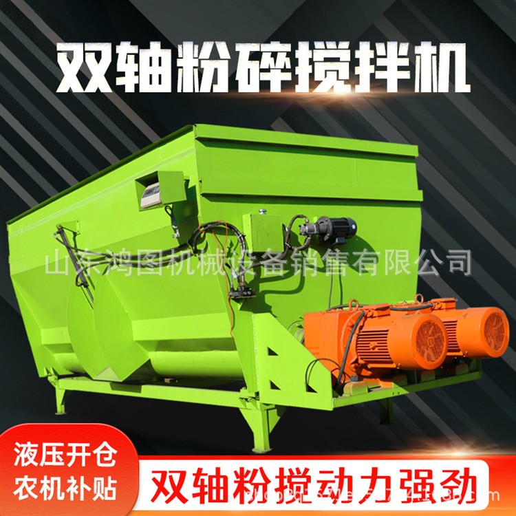 干濕牧草飼料攪拌機牲畜養殖草料拌料機立式全日糧粉碎拌草機