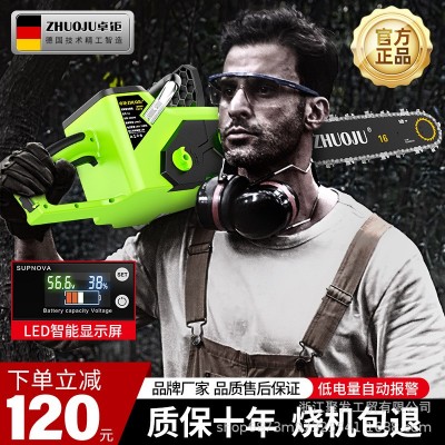 德國卓鉅油鋸大功率伐木鋸鏈條鋸砍樹神器工業(yè)級汽油鋸家用砍樹機(jī)