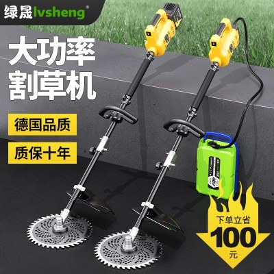 充電式無刷電動(dòng)割草機(jī)農(nóng)用多功能背負(fù)除草神器大功率除草坪打草機(jī)