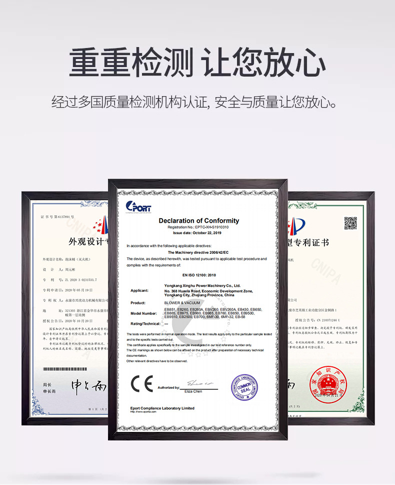 割草機X6-IP70詳情_01