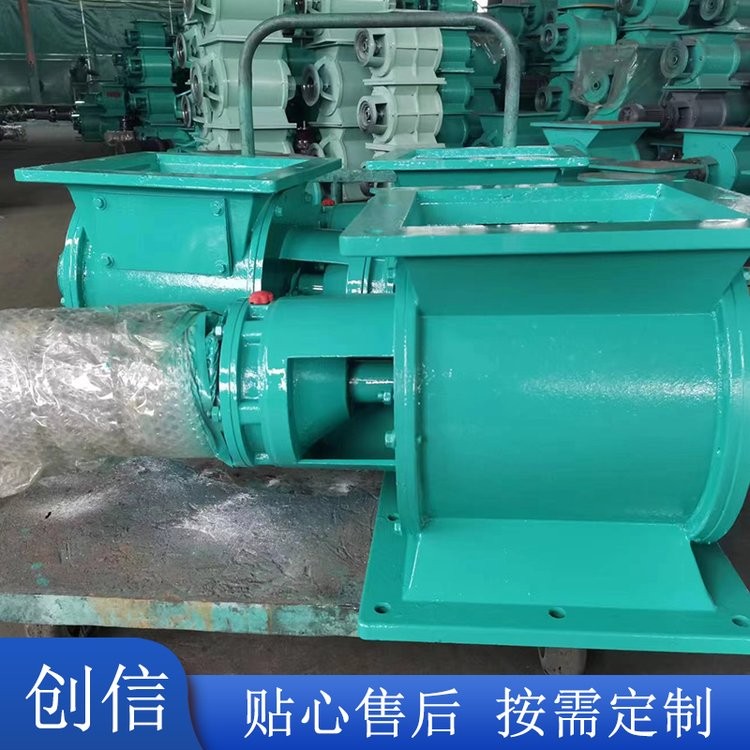 生產 方口圓口星型卸料器 除塵器卸灰閥現貨 按需定制