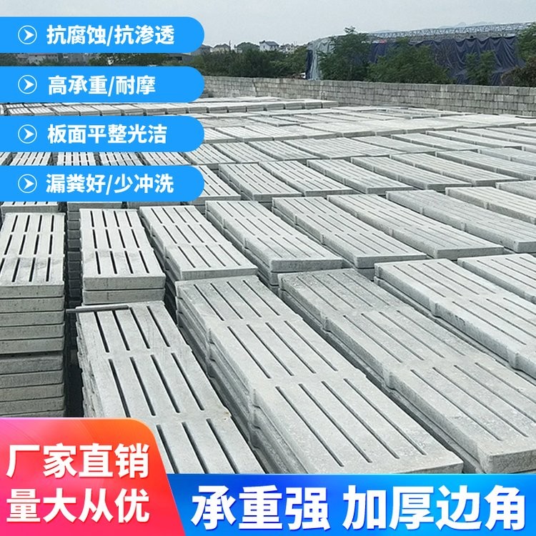 水泥漏糞板設備 豬用養殖設備 母豬保育牛羊豬漏縫板模具規格齊全