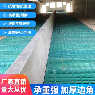 豬用復(fù)合漏糞板 牛羊用全漏縫板生產(chǎn) 母豬產(chǎn)床用育肥板廠