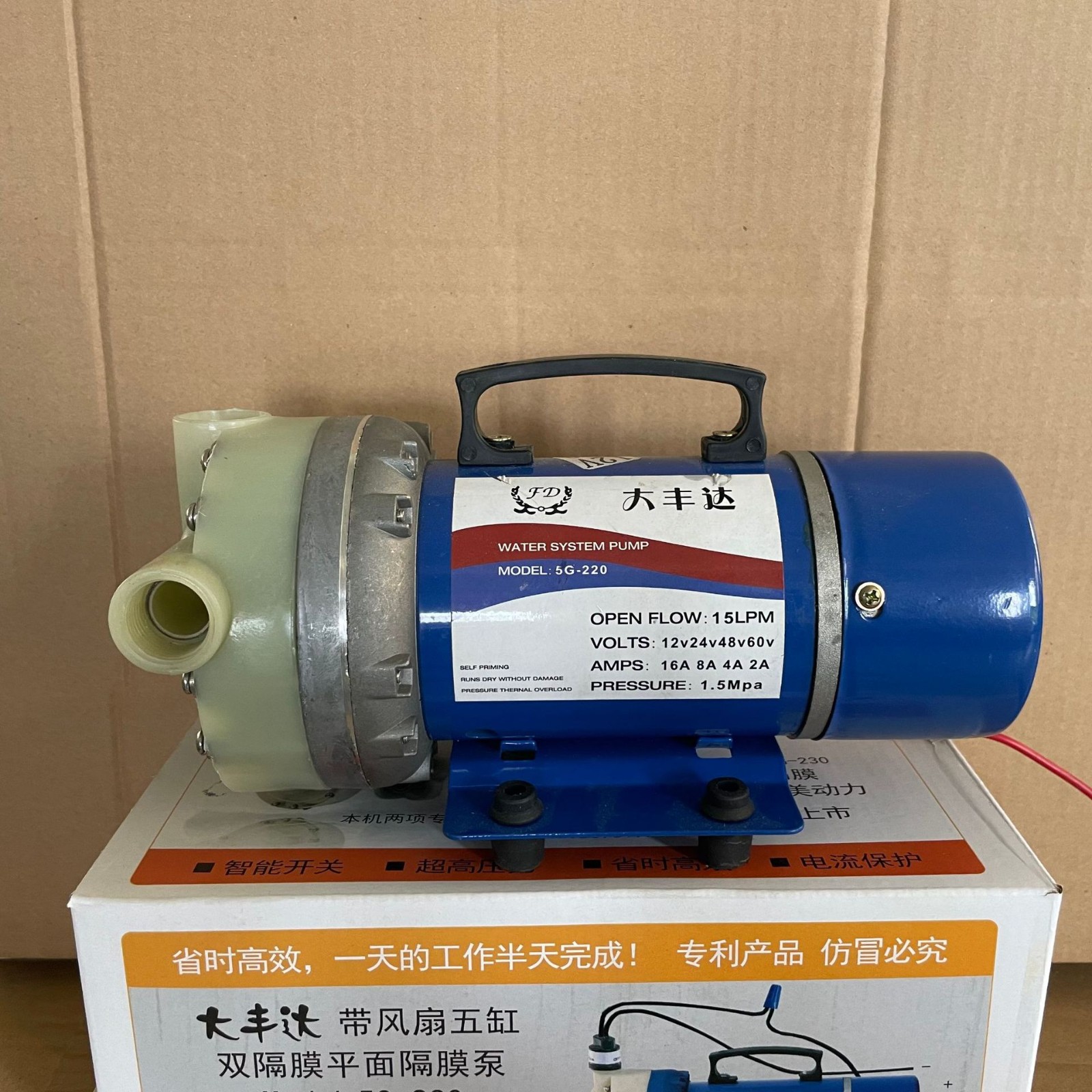 供應12v24v48v60v72v型號180/220五缸隔膜泵