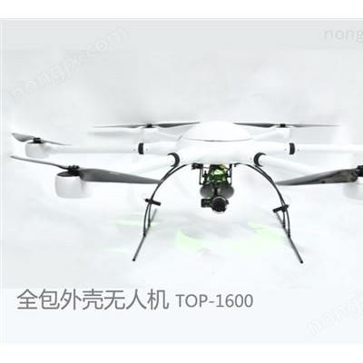 全包殼無人機(jī)6軸長續(xù)航 TOP-1600